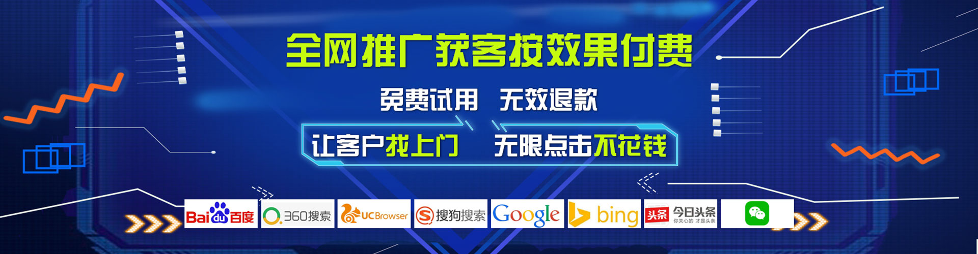 江源微博信息流