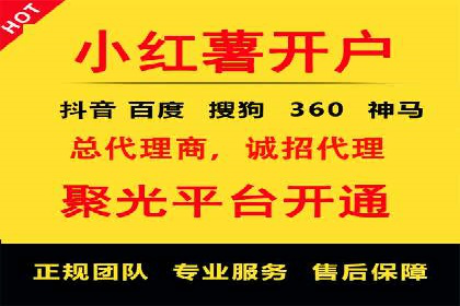 探索关键词竞价排名的成功之路：企业案例研究